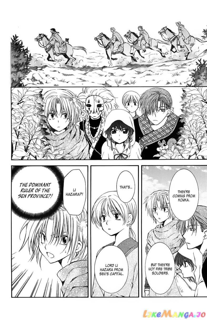 Akatsuki No Yona Chapter 66 image 32